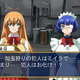 Illustration for article titled PSP High Kicking Japanese Schoolgirl Game